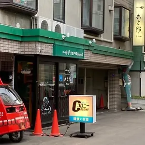 2* ホテル あさ野ホテル